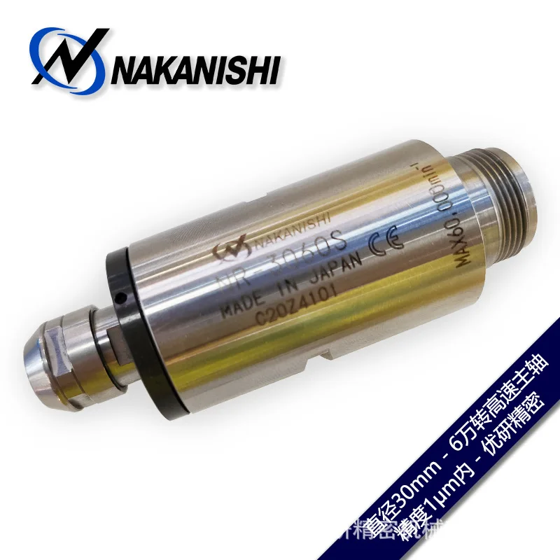 NAKANISHI Zhongxi Splitting Machine Spindle Electric Spindle NR-3060S High Speed Spindle