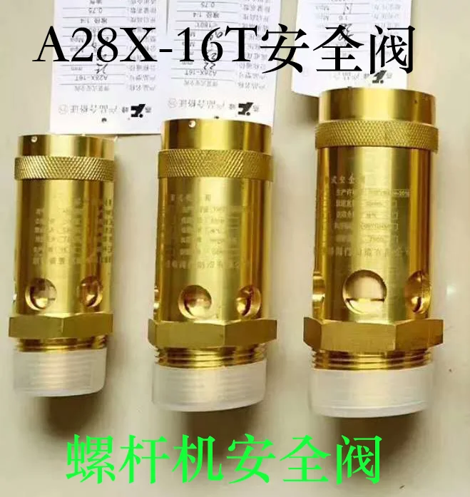 

Zhejiang Yanfeng a28x-16t all copper air compressor screw machine special spring type steam knurling safety valve