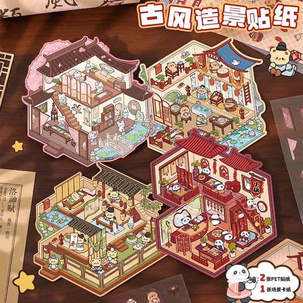 1/4Pc Cartoon Chinatown 3D Sticker DIY Playable Sticker Pocket Cabin Scene Stacking Pasting Festival Birthday Gift for Kid Child