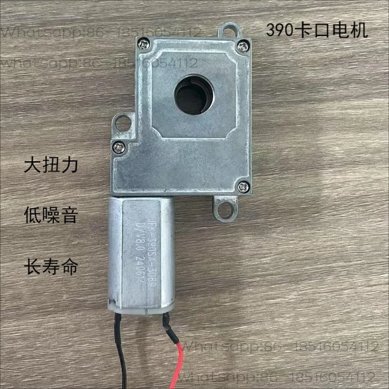 Fingerprint Lock Motor 390 Motor Large Bayonet Small Bayonet, Special Motor for General Password Lock