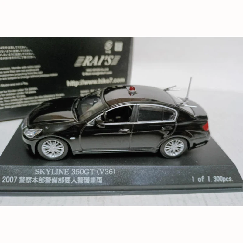 راي 1/43 350GT V36 VIP 2007 سبيكة سيارة نموذج جمع عرض لعبة مزخرفة هدية #4