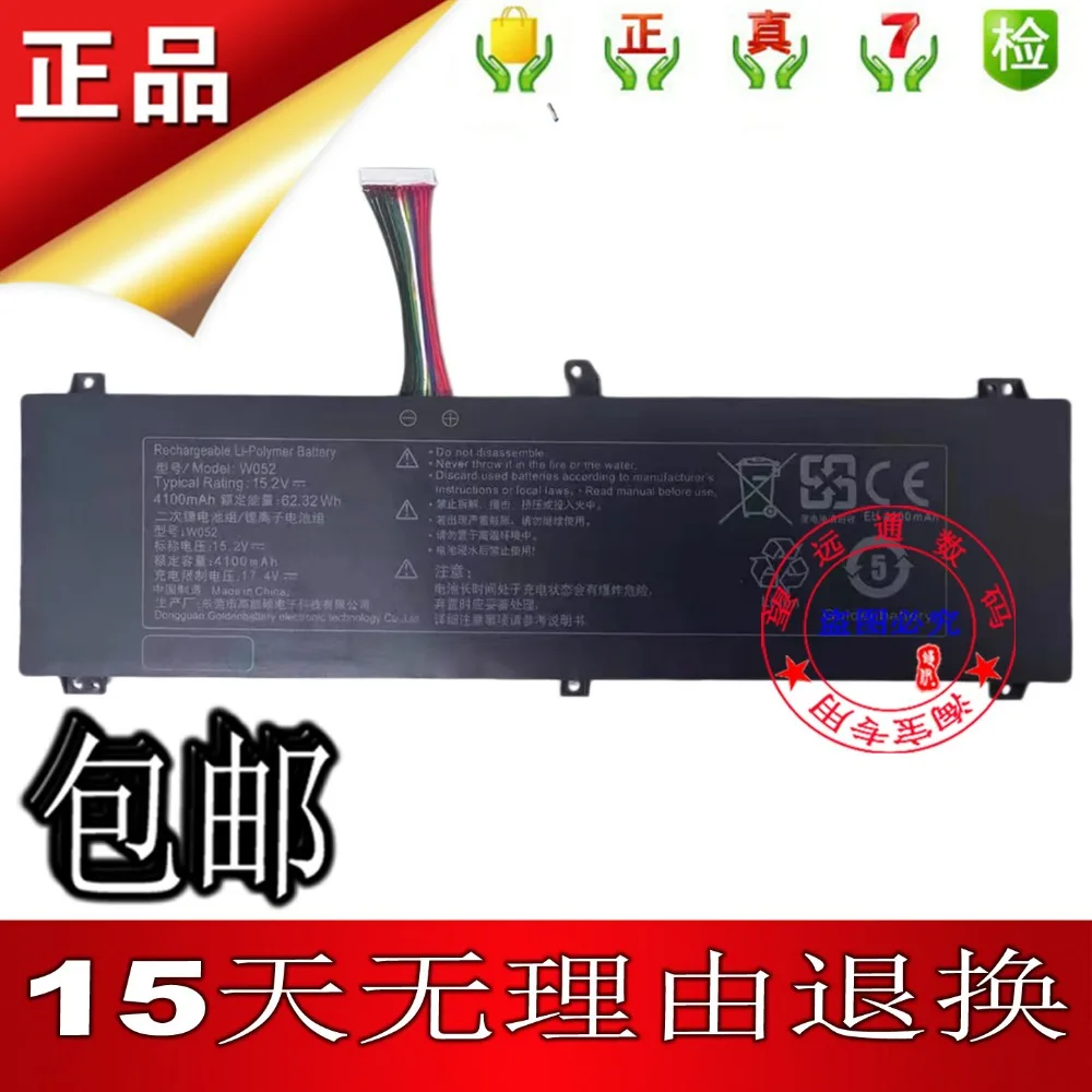 High-quality products for w052 15.2v 4100mah 62.32wh 13-pin plug notebook battery