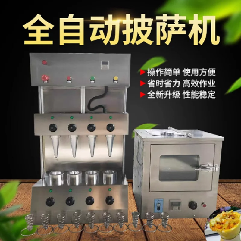 Rotational Pizza Co…