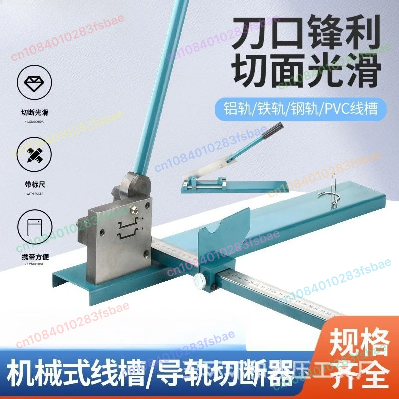 

Многофункциональный резак для DIN-рейки, резак для направляющих DC-35 с линейкой для легкого измерения инструмента для резки DIN-рейки
