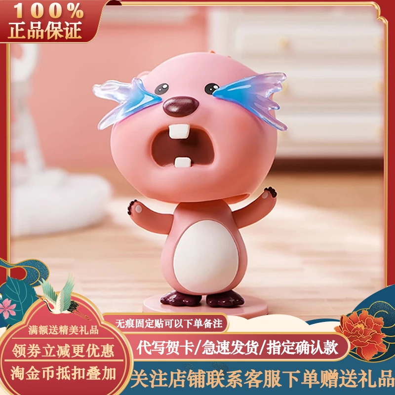 Caja ciega divertida de la serie Loopy, figura de muñeca bonita, adornos de escritorio, regalos de alto valor