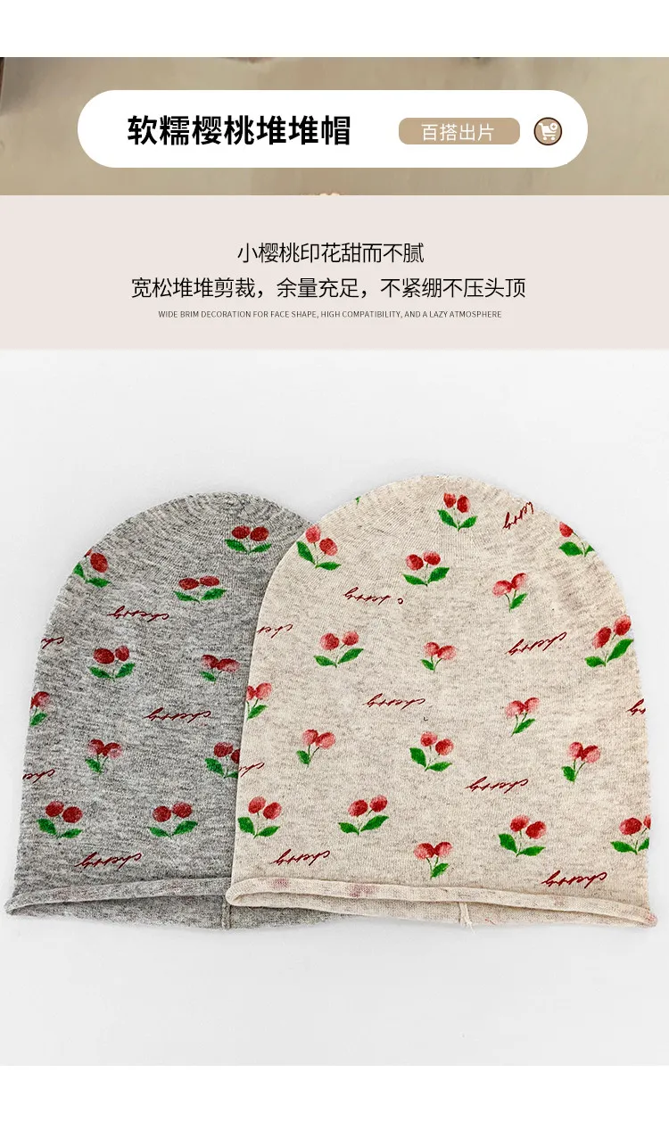 Kirschmuster-Strickmützen mit Saum für Damen, Frühling und Herbst, Street-Fashion, vielseitig, warm, mit Ohrenschutz, lässige Beanies – Detail 2