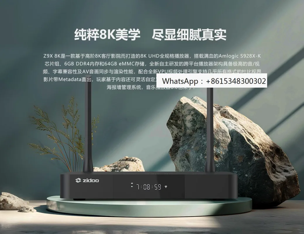 Spot Zhidu Z9X 8K Vision Blu ray HD Network Hard Disk Player Movie Player