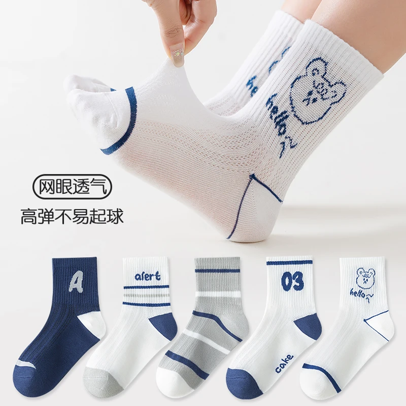 Children's summer thin style mesh breathable anti-odor antibacterial bone-free boys' and girls' mid-calf baby socks, five pairs