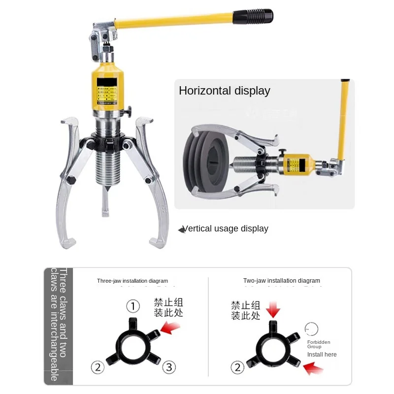 20T Integrated Hydraulic Puller with Two Claws and Three Claws Bearing Puller Separator Tools Hydraulic Gear Puller 214-215Mm