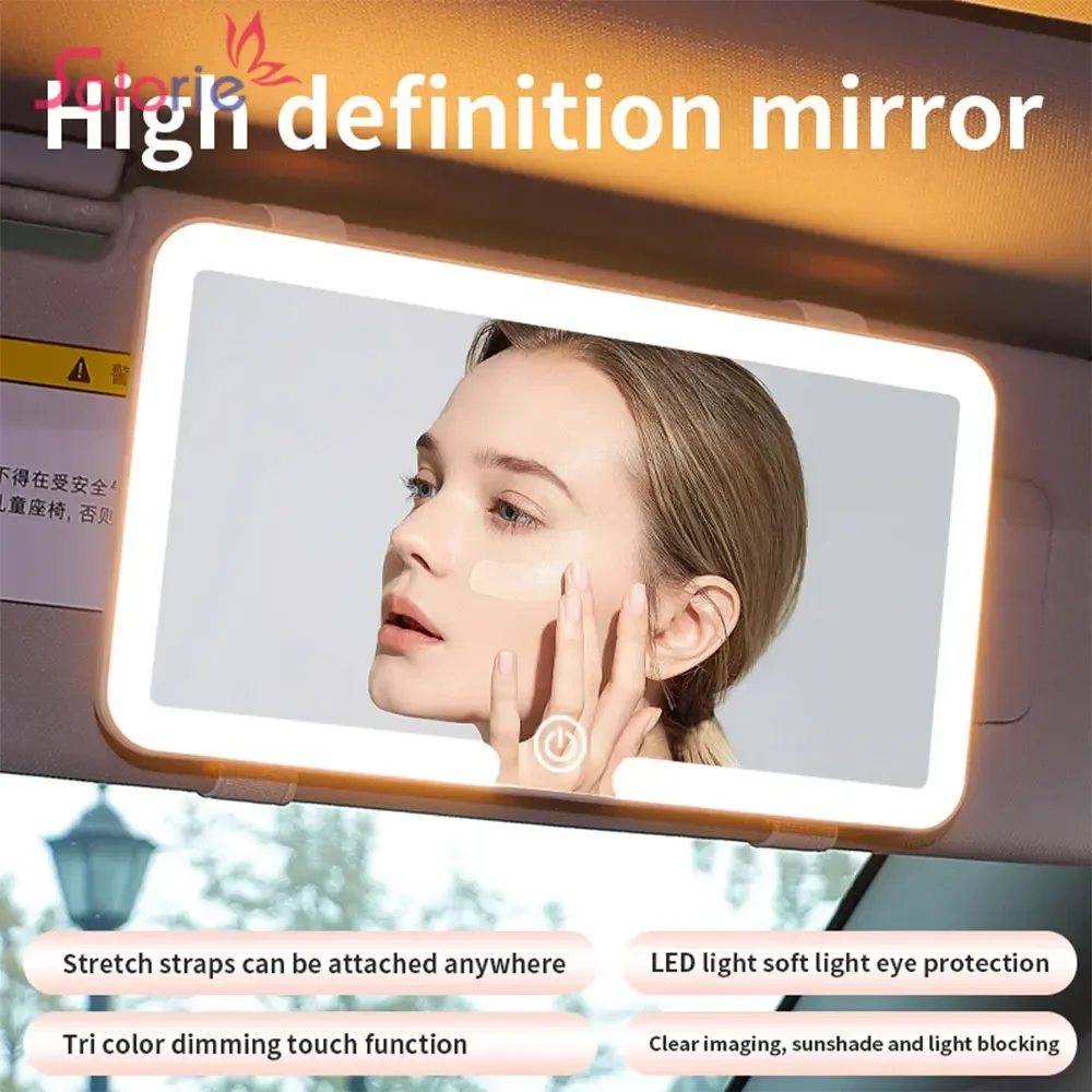 충전식 자동차 인테리어 거울, 선바이저 플레이트, LED HD 메이크업 거울, 여자 여자 필 라이트, 범용 얇은 화장 거울