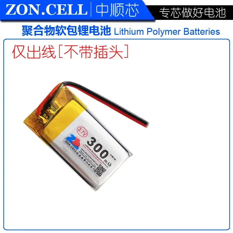 Núcleo CIS 300mAh 501730   Bateria de polímero de lítio 3,7V 551730   ponto de gravação ler caneta empresarial Bluetooth