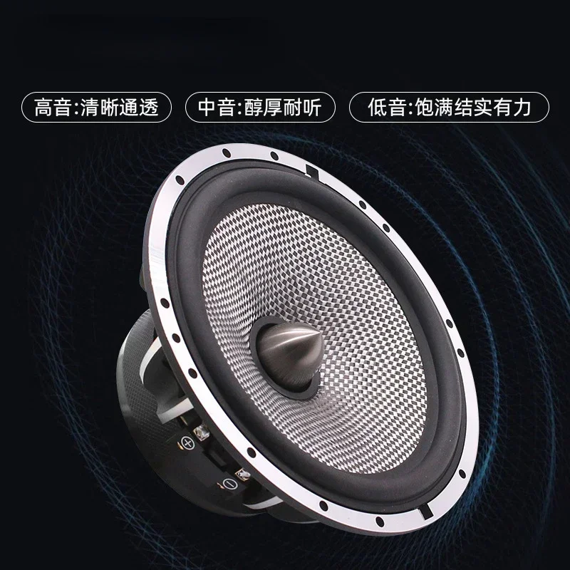 Durable 6.5 Inch Car Audio Modification Aluminum Alloy Basin Frame Aluminum High Pitch Three Frequency Car Horn