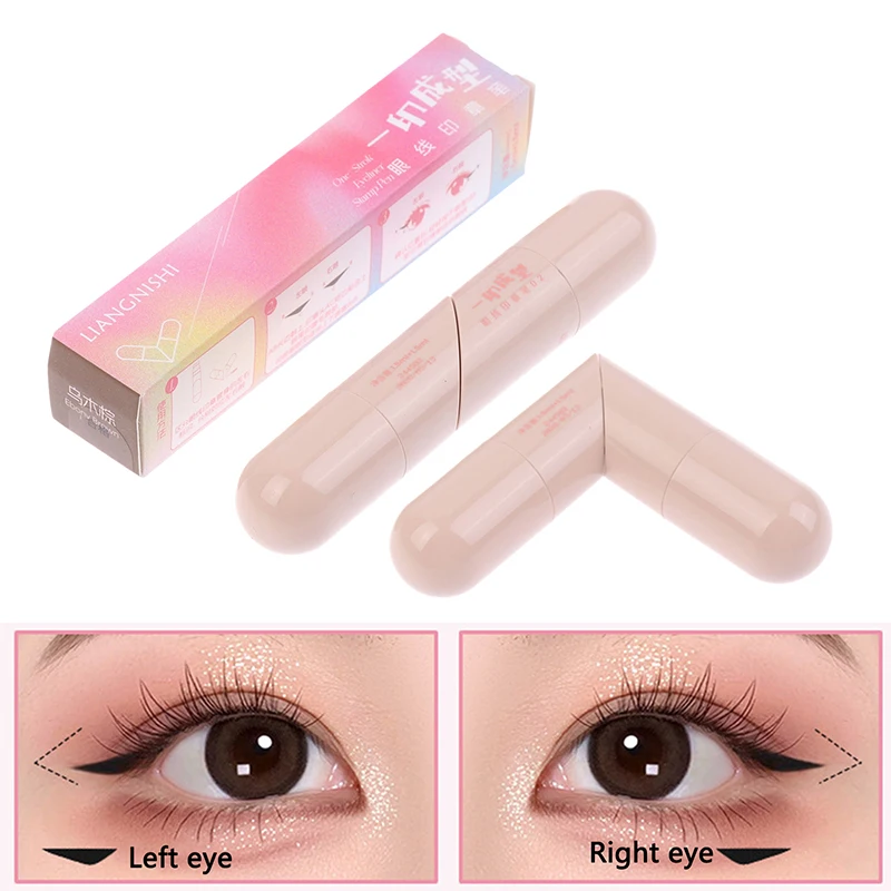 New Eyeliner Stamp Integrated Precise Outline Signet Long Lasting Liquid Pen Eye Makeup Cosmetics Beauty Tool