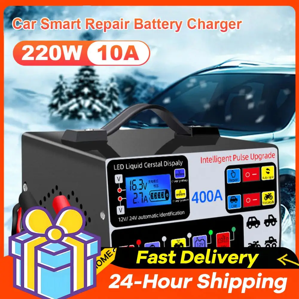 

Intelligent Pulse Repair Charger High Power Fast Charger 12V/24V Full Automatic Car Battery Charger LCD Display Battery Charger