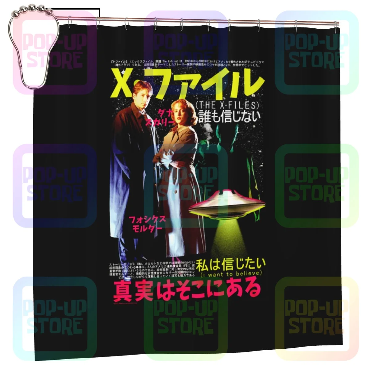 The X Files Japanese Poster Scully Mulder Fbi Special Agent Sculder Shower Curtain Bathroom Curtain Fashion Waterproof