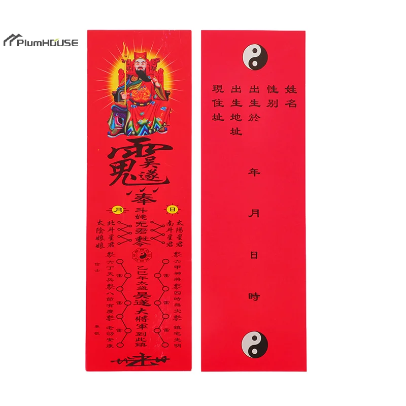 5Pcs 2025 Tai Sui Amulet Card Feng Shui Prayer Paper Symbol Exorcism Protection Buddha Gift Safe Bring In Wealth And Treasure