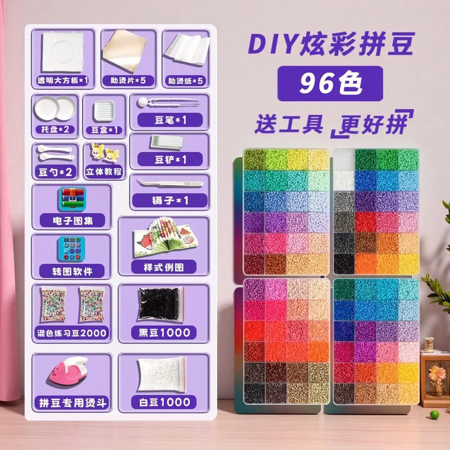 

Pindou Bean 2.6mm Fusion Bean High Quality Pindou Handmade DIY Material MARD The Same Three-dimensional Educational Toy