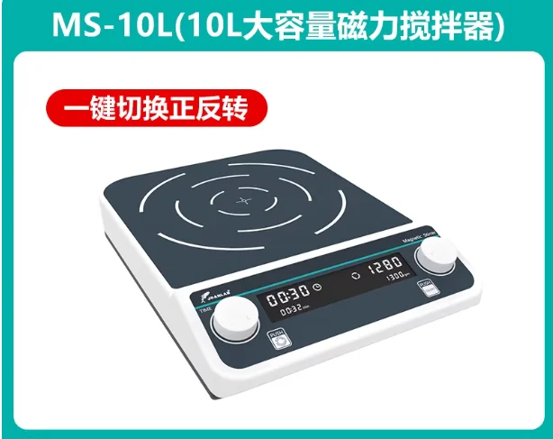 Multiple Magnetic Stirrer Hot Plate Digital Display Laboratory Stirrer Magnetic Mixer Heating Four-station Six-Position