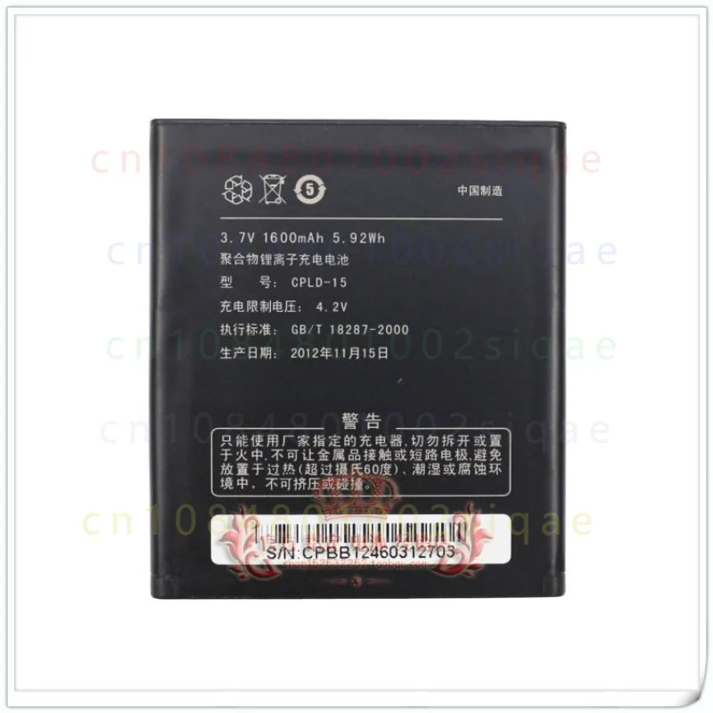 1PCS FOR Coolpad 8060 8077 5060 Phone Battery CPLD-15 Exact Match Replacement Cellphone Spare Battery