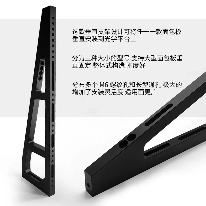 Optical vertical bracket threaded hole solid core aluminum honeycomb panel right angle installation adapter