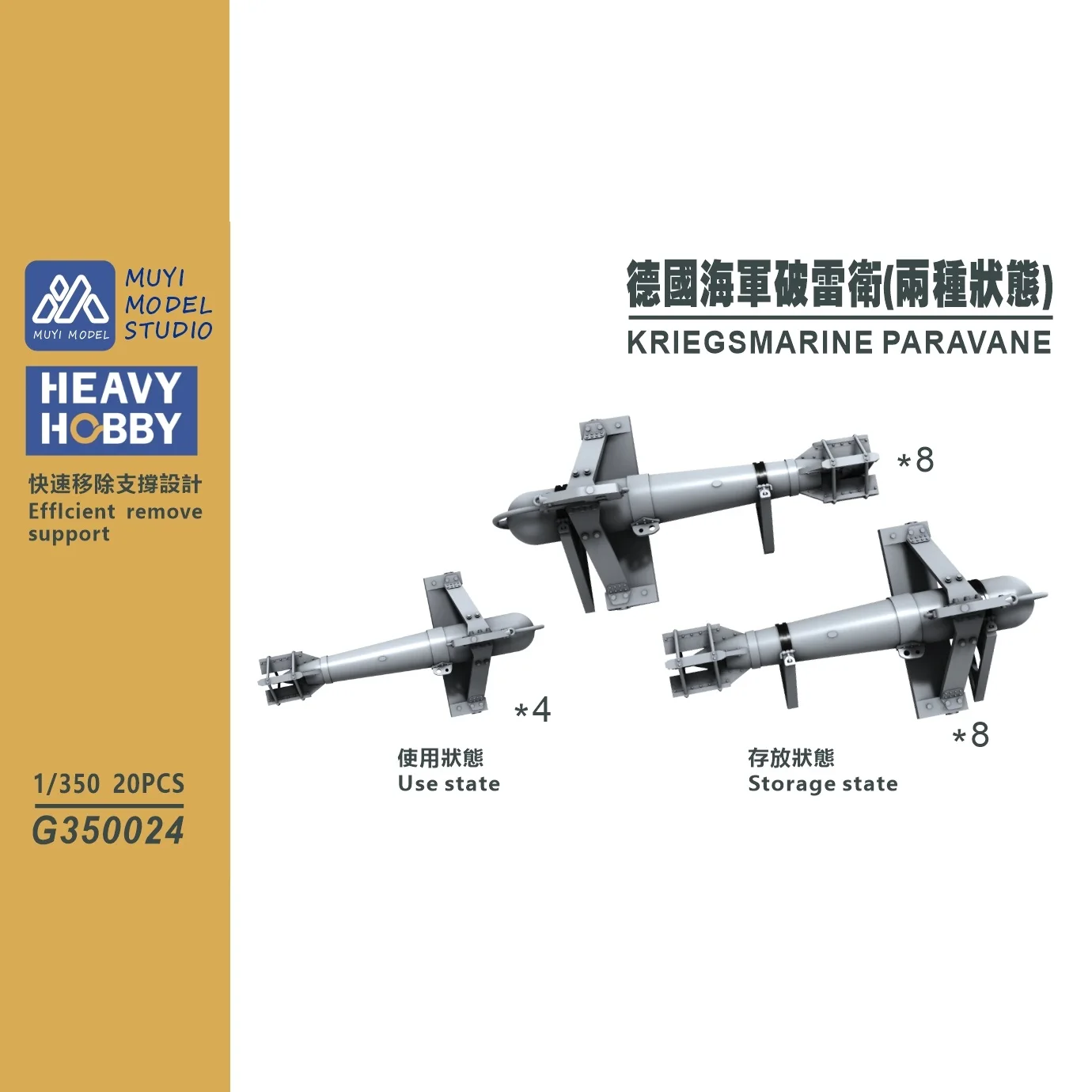 MUYI MODEL STUDIO 1/350 G350024 KRIEGSMARINE PARAVANE 3D-Druck-Kit