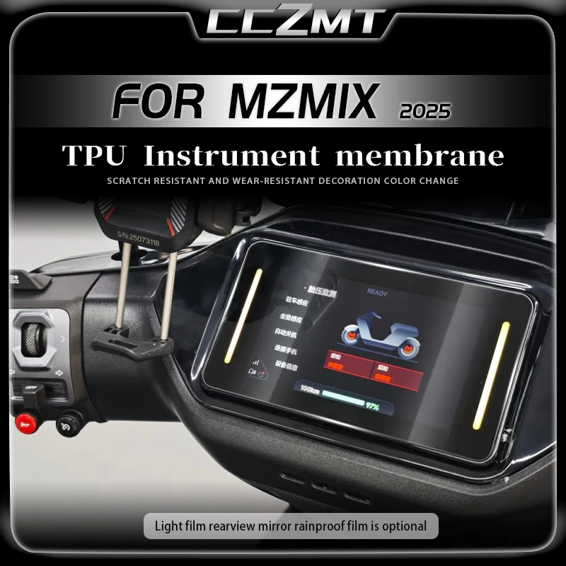 For Ninebot MZMAX MZMIX MZ110 2025 motorcycle Instrument Film Rearview Mirror Film Transparent Protective Film Modification