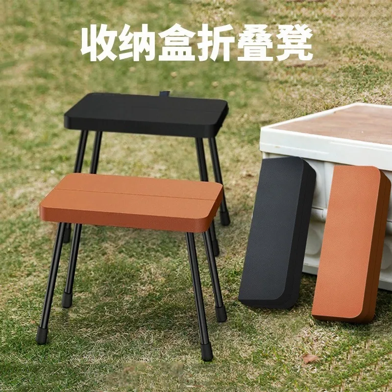 Outdoor camping storage box folding stool portable folding chair fishing bench pocket small horse small bench