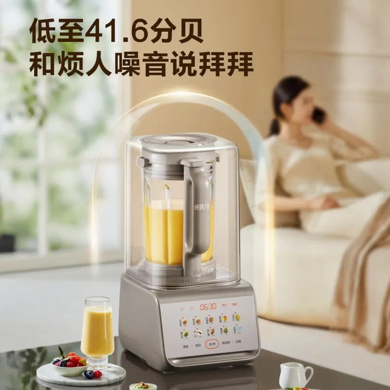 Wall breaking machine sound insulation cover light sound noise reduction household soybean milk machine cooking free filter free