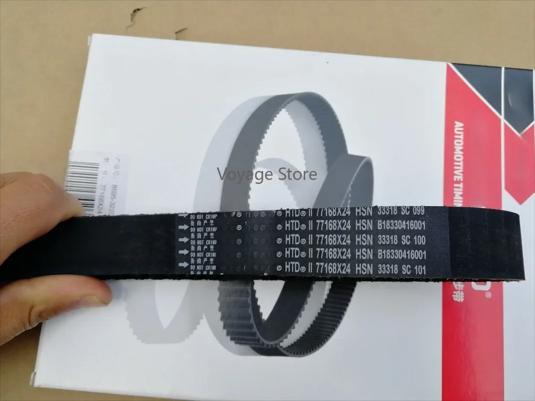 

Для GAC Trumpchi GS5/GS4/GS5 Speed Bo ремень ГРМ GA3S/GA5GA6 ремень балансировочного вала ГРМ