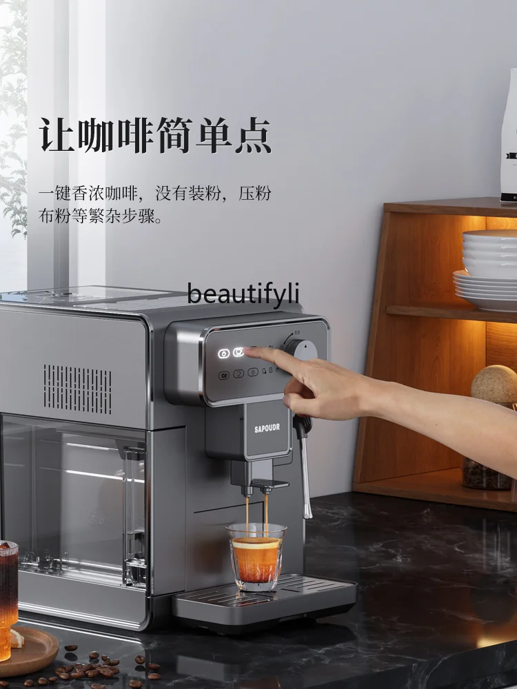 Eg85 Automatic Coffee Italian-Style Home Office Freshly Ground Milk-Making Integrated Coffee Machine