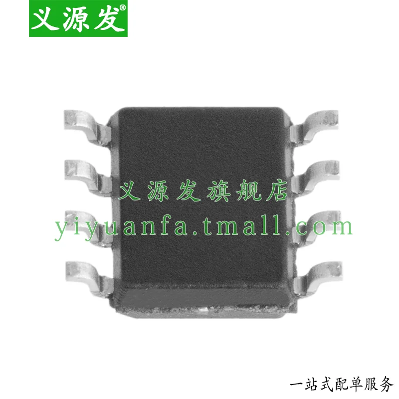 فلاش مع رقاقة IC ، ZB25VQ32BTIG ، 25VQ32BTIG ، SOP-8 ، 32 م-بت