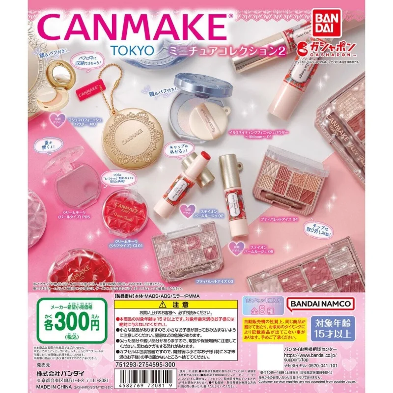 Bandai Original 8Pcs Gashapon ミニチュア 2 CANMAKE TOKYO Toys For Kids Gift Collectible Model Ornaments