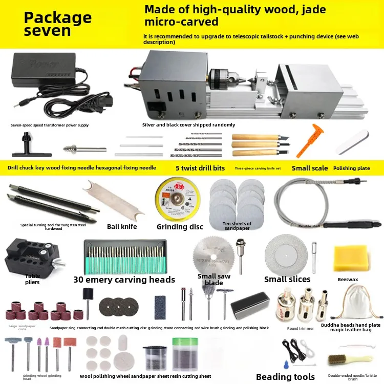 220V Mini Wood Lathe Machine with Multiple Functions, Ideal for Bead Polishing and Woodworking Crafts