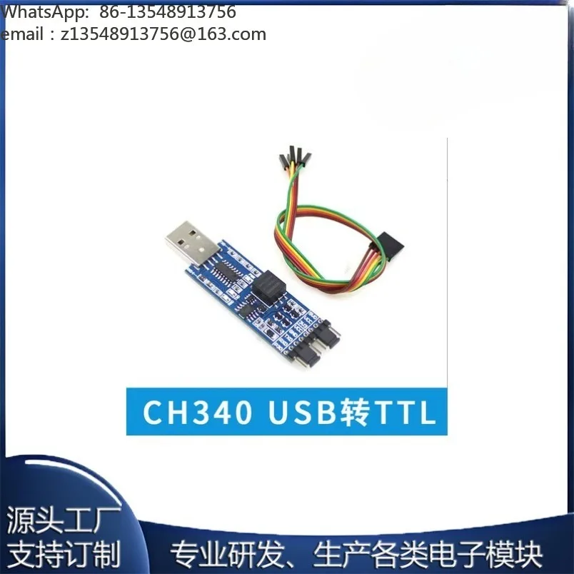 USB to TTL module FT232/CP2102/CH340 USB to UART serial port module with signal isolation 1 piece price