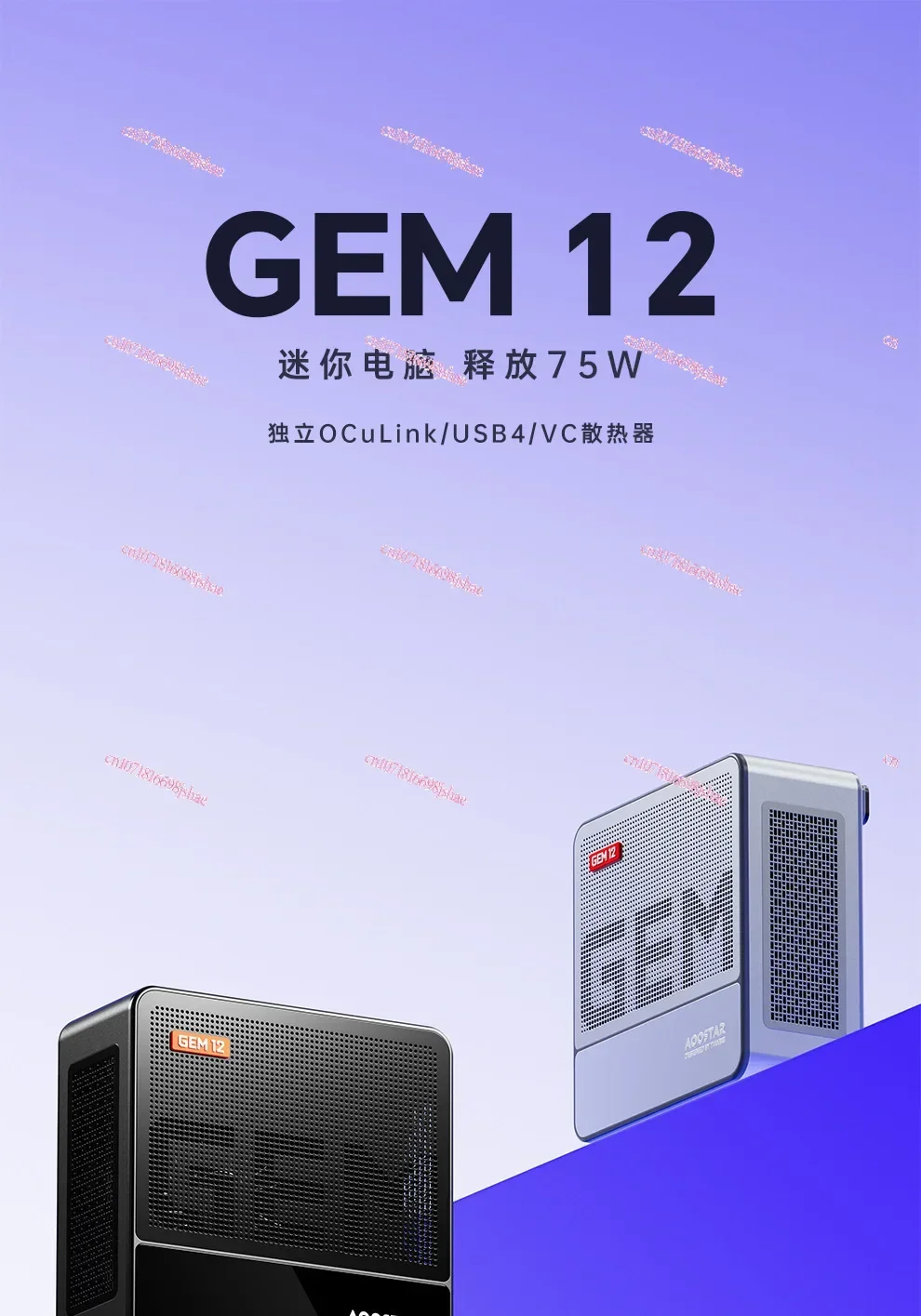 8845Hs Mini Host Computer Small Host with Oculink High-end Minipc Mini Computer