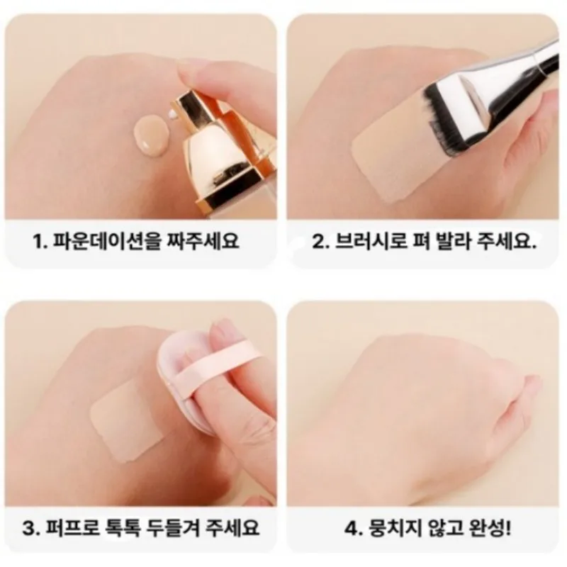 CHARMINGPOSE Pennello per fondotinta piatto + set di spugne per trucco dalla forma speciale |   Spazzola ultrasottile senza striscia e spugna dal design unico