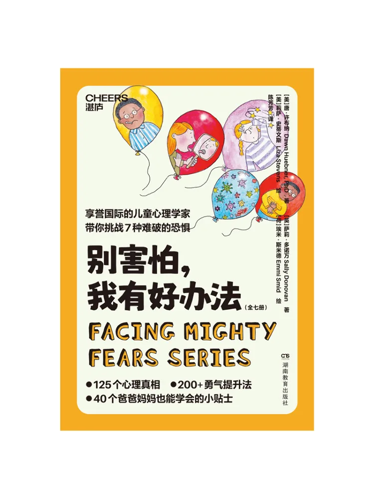 Book-Winshare Don't Be Afraid I Have a Good Solution 7 Volumes in Total
