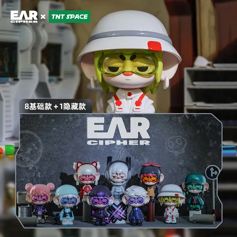 

【 TNTSPACE 】 EAR Emotional Freak Series Blind Box Handmade Trendy Toy Desktop Ornament Children's Toy Birthday Gift