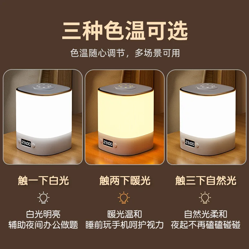 Remote control night light rechargeable long battery life clock bedside lamp bedroom smart desk lamp foreign trade supply