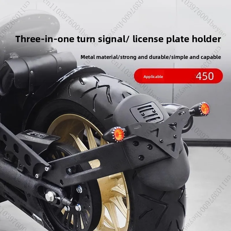 

450 modified three-in-one rear light LED brake steering light backing license plate rack accessories