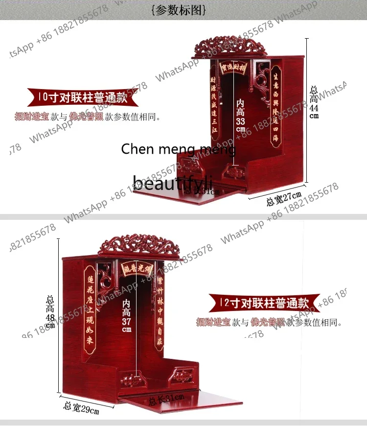 Altar do santuário de Buda pendurado Guanyin Bodhisattva adoração suporte do santuário armário de parede moderno e minimalista altarfh h