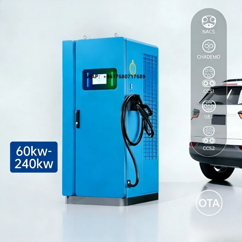 New Commercial DC Fast Charging Station Electric Cars 120KW CCS2 Floor Mounted Electric Vehicle Charger 400V Input Voltage