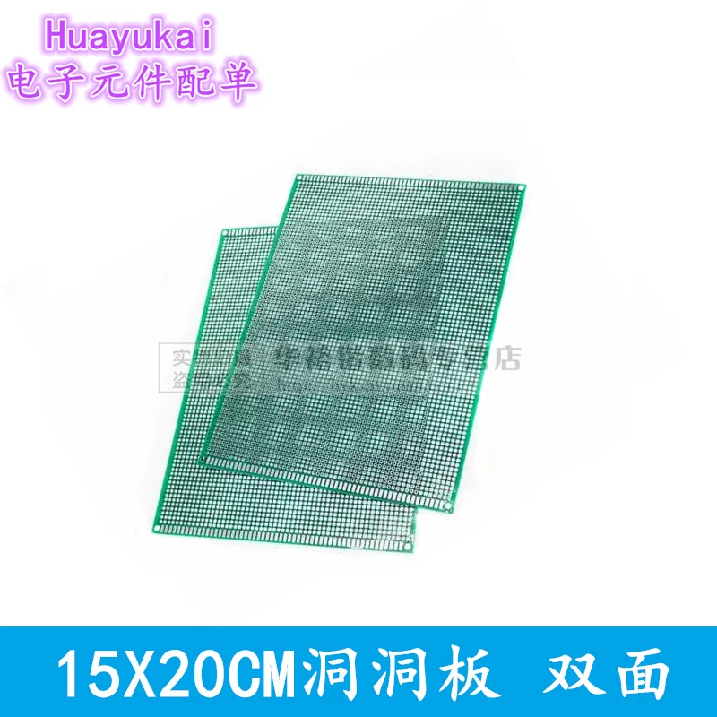 2PCS 15x20 CM Single Sided Copper Prototype PCB DIY 2.54mm Universal Printed Circuit IC Board 15*20cm Breadboard Plate 150*200mm