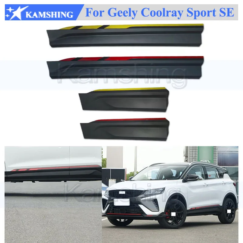 

Дверная защита Kamshing, защитная накладка на панель для Geely Coolray Sport SE, накладка на дверную панель