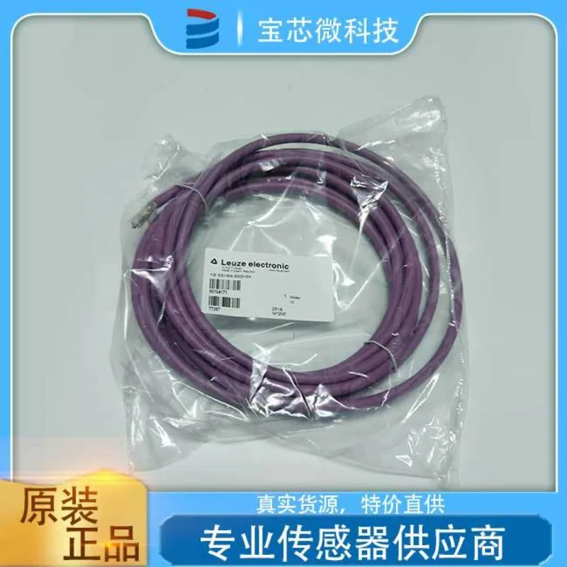 Kb SSI/IBS-5000-BA …