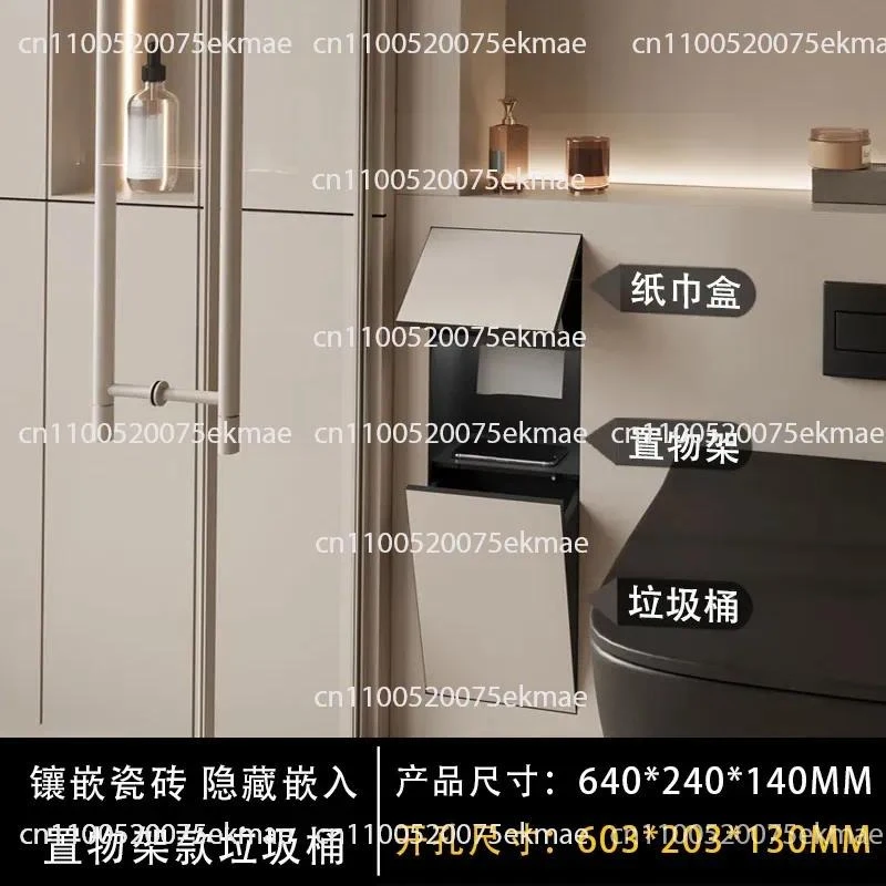 Stainless Steel Toilet Embedded Trash Can Hidden Tissue Box Toilet Niche