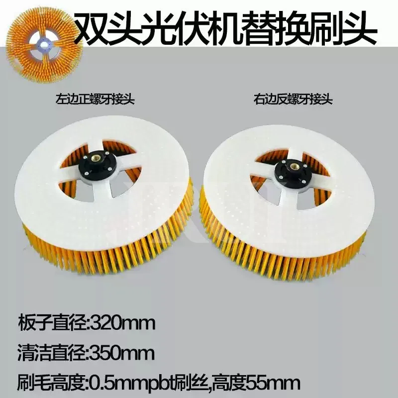Electric Long Handle Cleaning Brush Large Diameter Floor Brush Reclamation Brush Head Household Disc