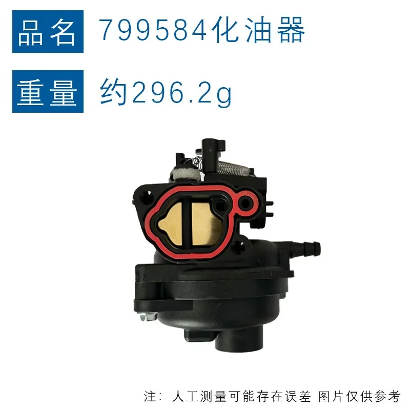 Carburetor Set for M220 799583 796584 591109 594058 725EX 799584 Engine Repair Kit Replacement Parts