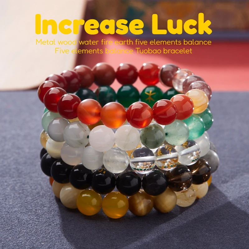 Five Elements Duobao Bracelet Metal Wood Water Fire Earth Five Elements Balance Beads Agate Natural Stone Men Women Luck Jewelry