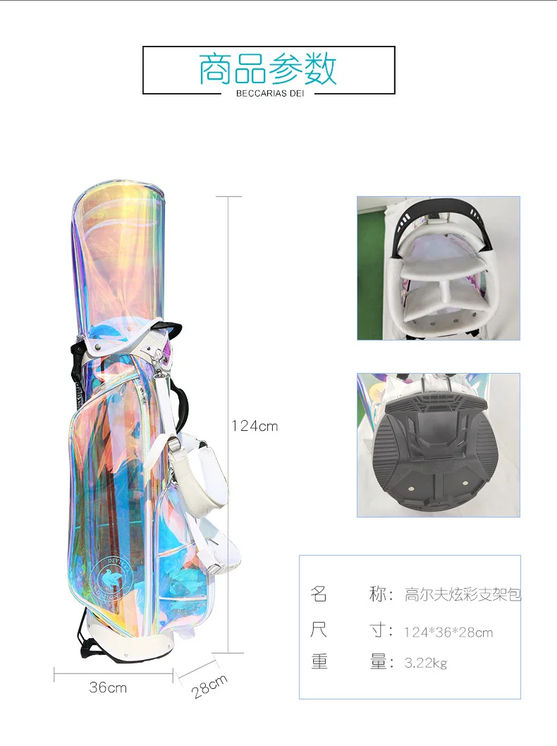 Красочная сумка-стойка для гольфа, женская сумка для клуба, модный красочный мяч, портативный, многоцветный, дополнительно непосредственно от